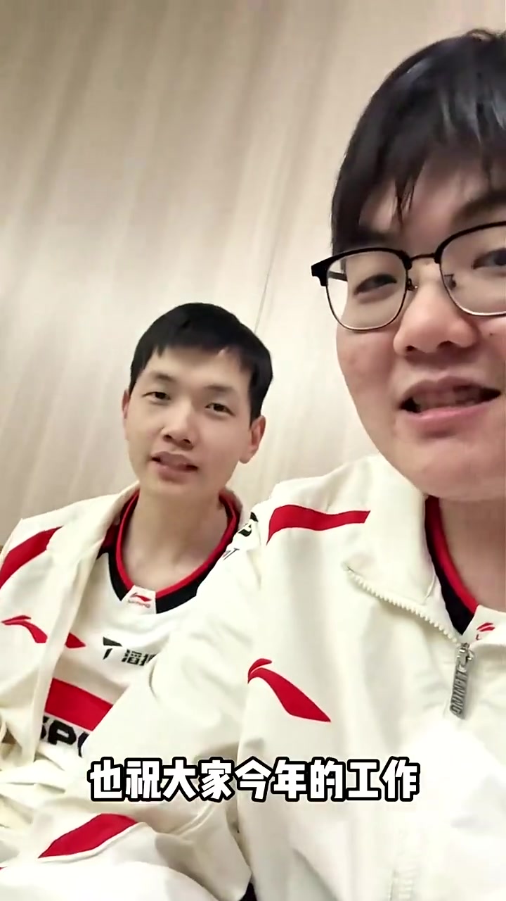 TES赛后发布369＆Creme视频：我们年后见！【球盟会】