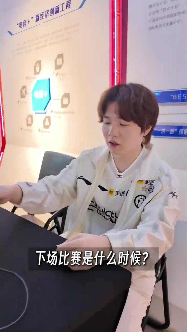 IG发布对阵TT预热视频：你的胆子真是肥嘟嘟的~【球盟会】