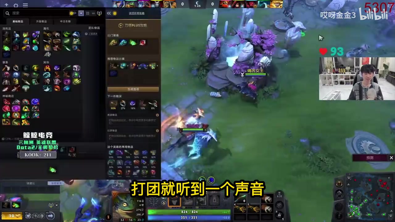 【万博电竞】doinb DOTA2东南亚五排主播队认出：遭种族歧视+贴脸嘲讽