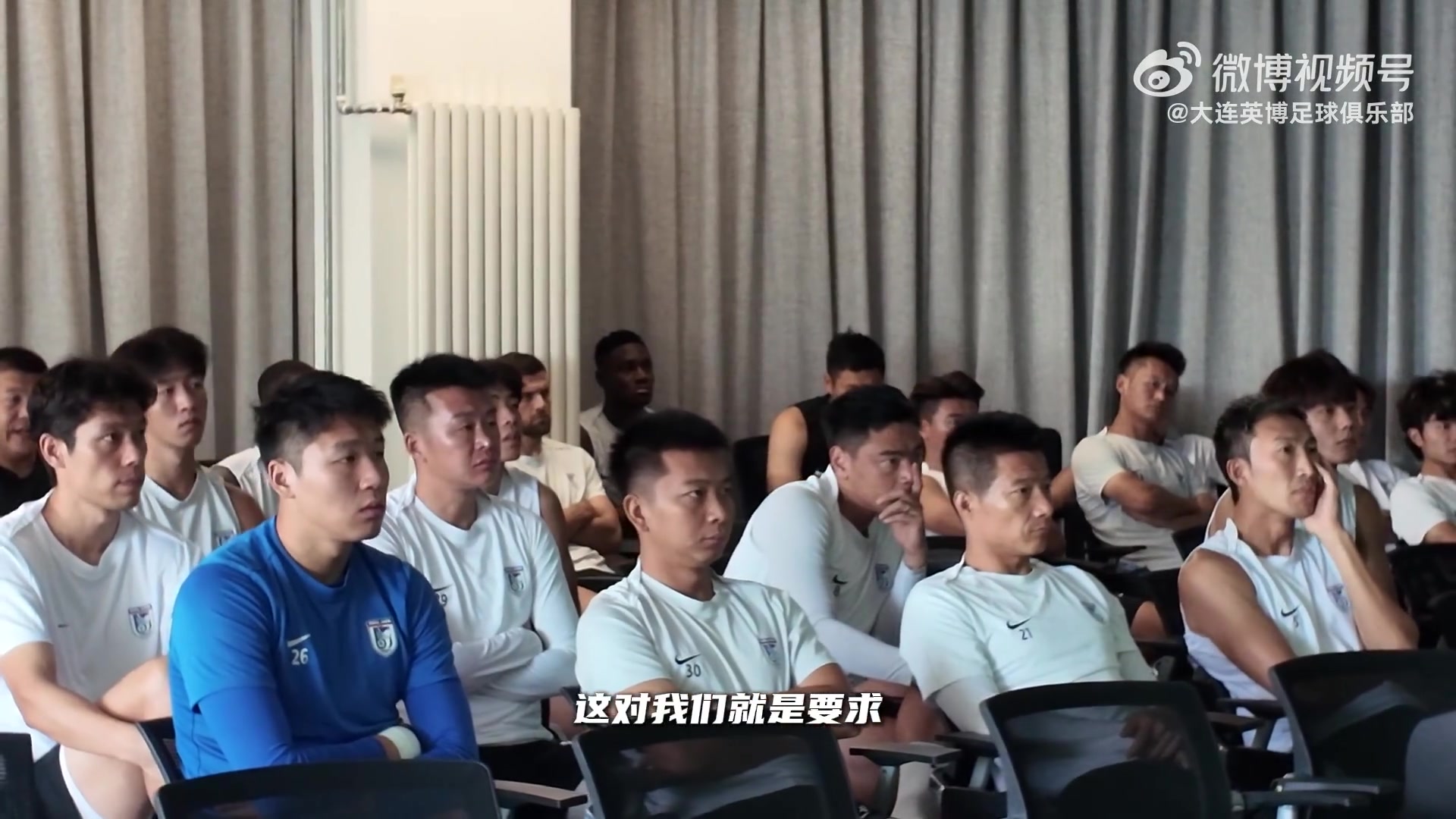 李国旭对球员讲话:大连球迷要求我们进步,也需要更有想法更努力
