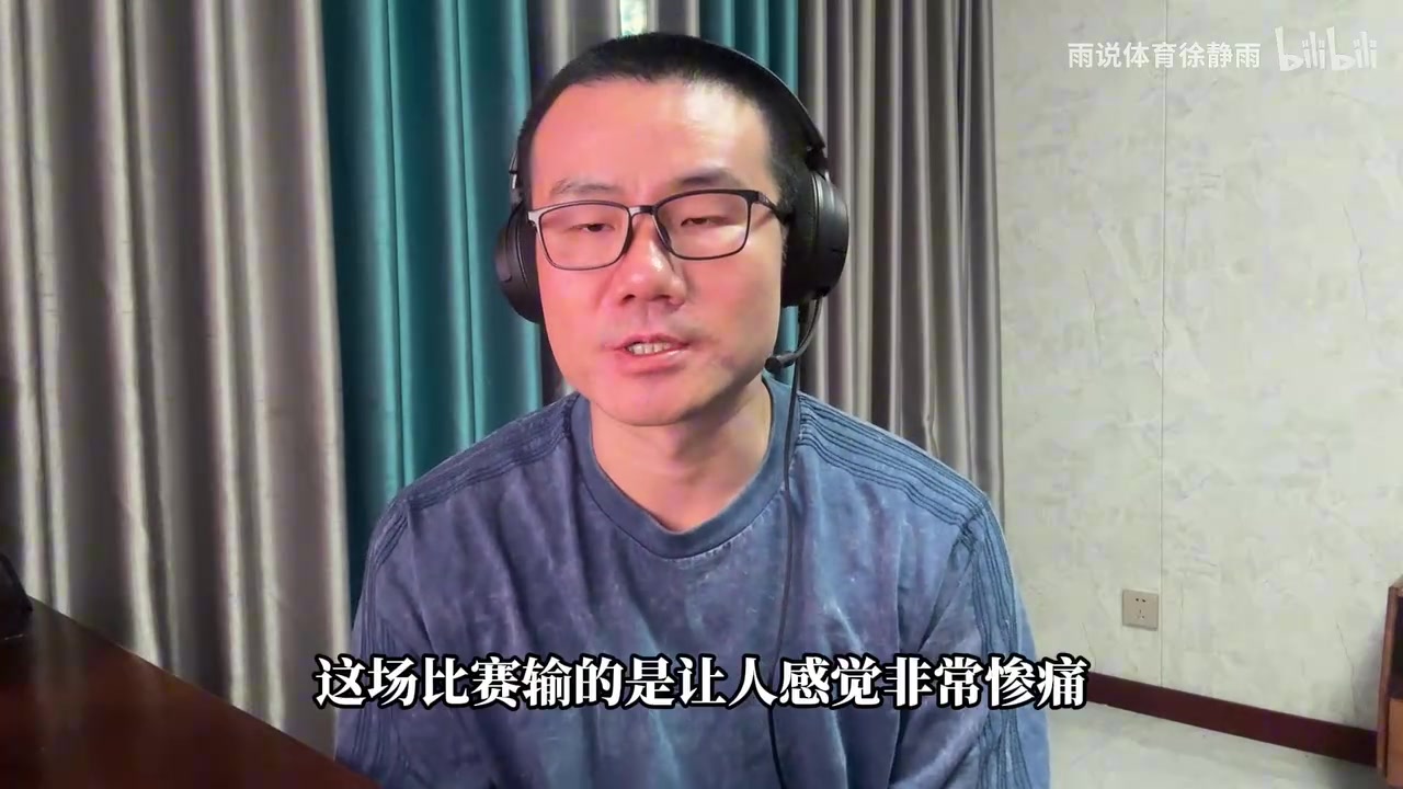 【好看推荐】徐静雨：哈登前3节防得不错 但阿特金森用人不当让他最后体能透支(图2)