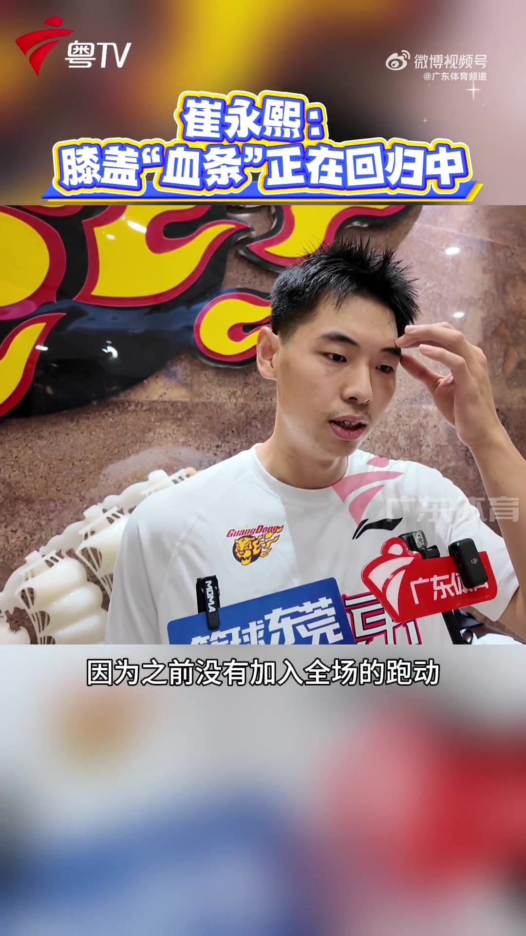 九游平臺app官網下載