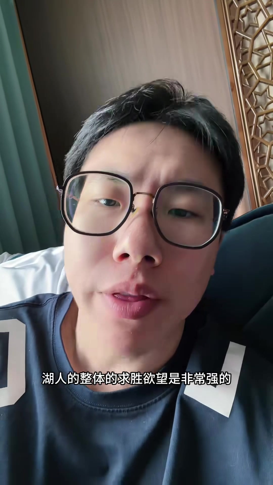 解說：不明白很多湖蜜為何熱衷于贏球還開會 湖人關鍵要保持進攻