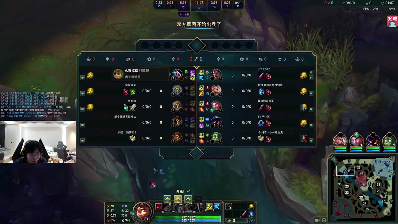 wayward诺手单杀Faker雷克塞：不会以为我腿软吧 把宙活叫过来！