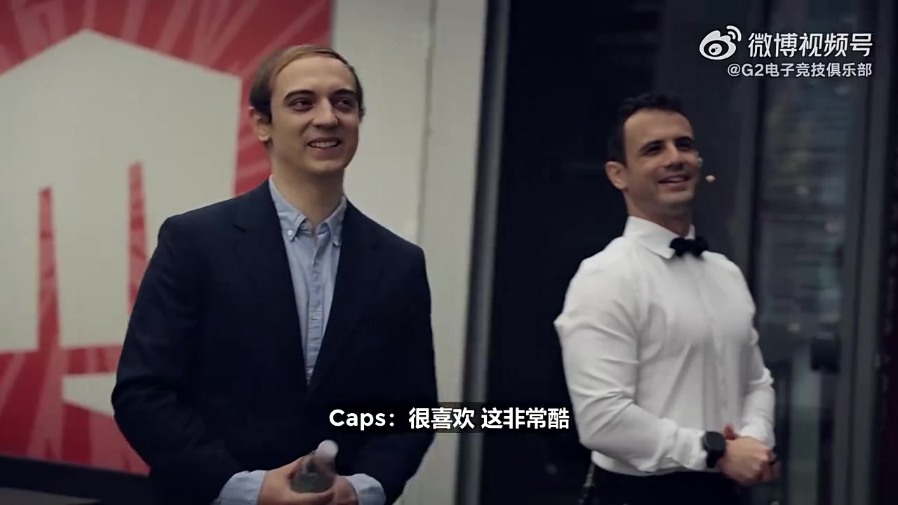 G2分享Caps名人堂颁奖典礼Vlog：EU之王加冕！【球盟会】