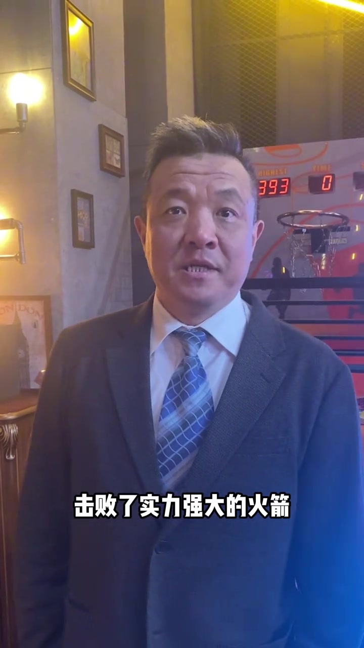 楊?。夯鸺F(xiàn)在比賽起伏很大 而開(kāi)拓者勢(shì)頭不錯(cuò)&26年沒(méi)輸球