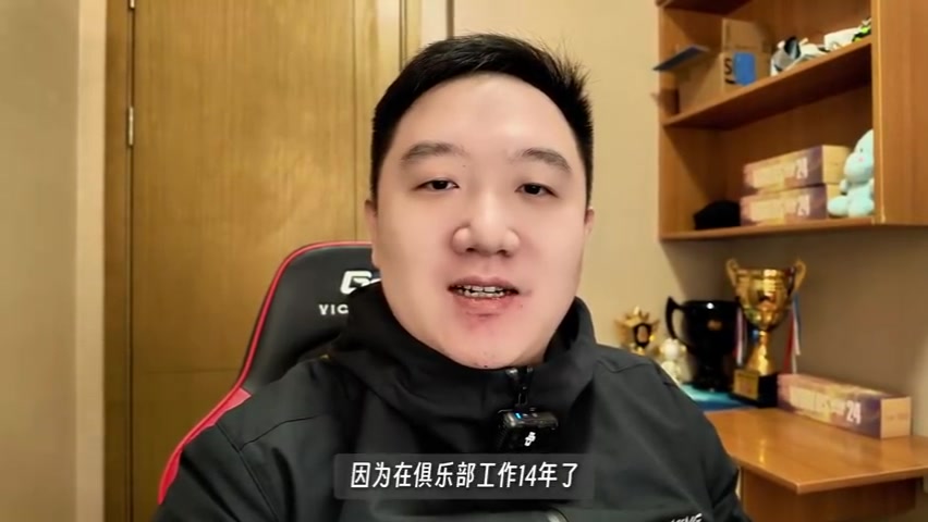 前LNG经理左雾更新VLOG：第一次线下看LNG比赛 找找去年谁的问题【球盟会】