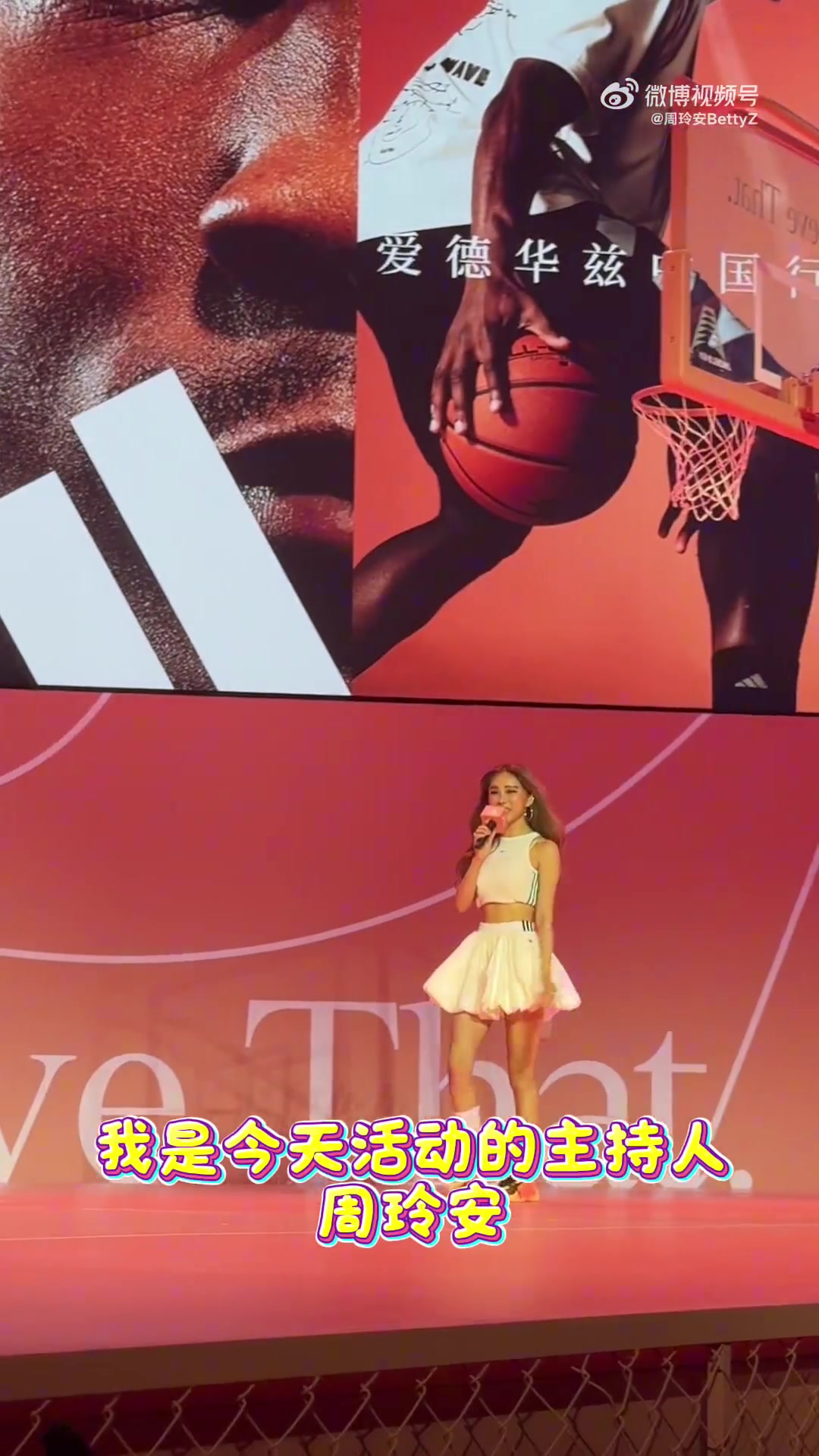 【球盟会】周玲安晒华子中国行花絮：华子上海话八级 王安宇现场秀球技🥰