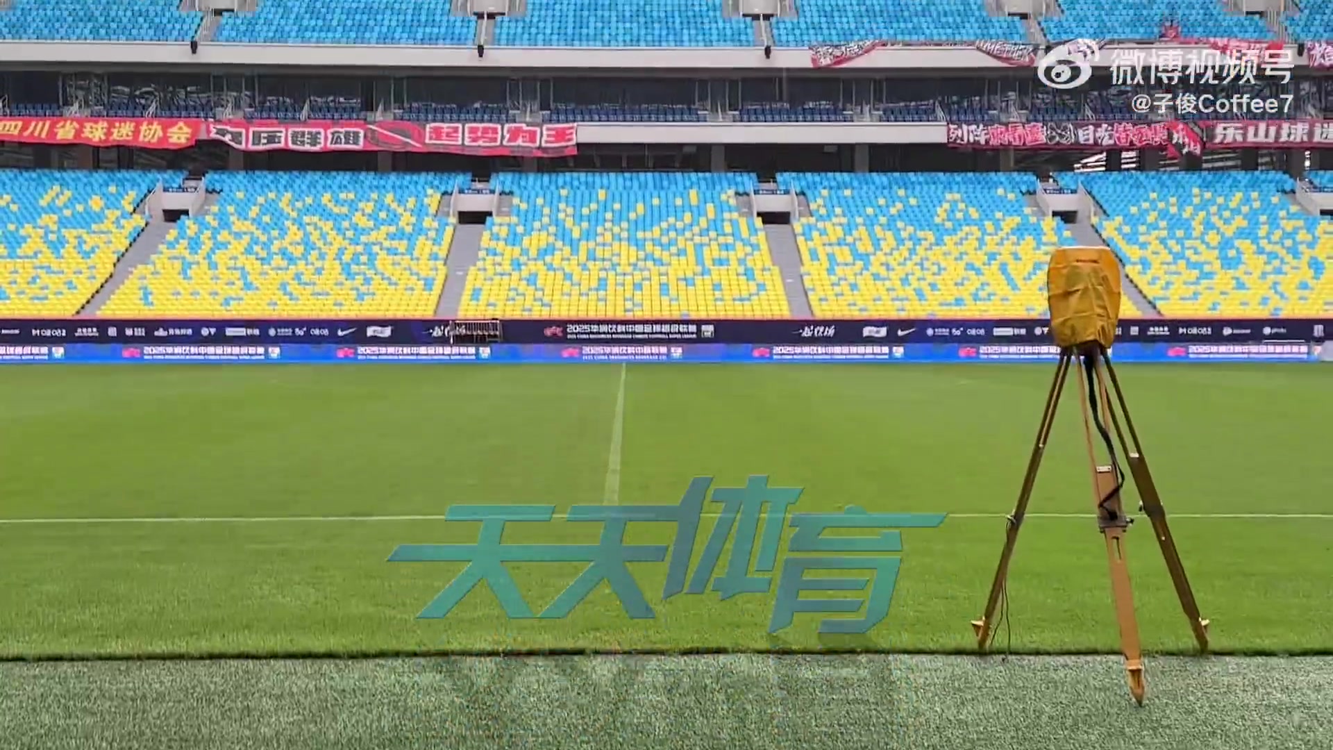 【体育报道】明日雨战？记者：国安踩场之前，成都下起了大雨(图2)