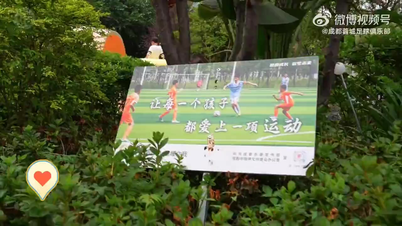 【热点追踪】5月3⚾1日，蓉城球员走进成都市儿童福利院与孩子们共度了欢乐时光(图1)