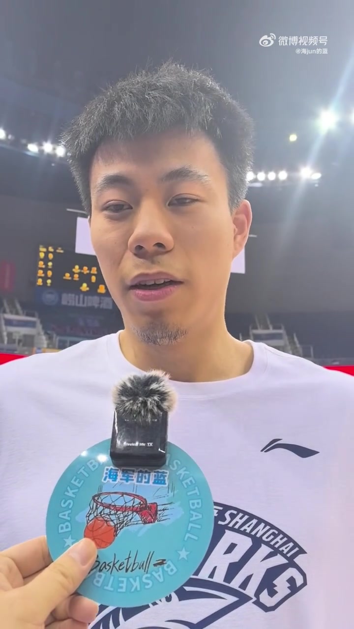 張鎮(zhèn)麟：還在適應(yīng)球隊(duì)的體系 根據(jù)個(gè)人的狀態(tài)做不同的事情