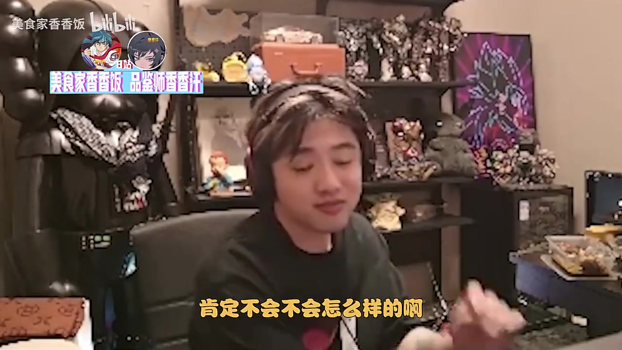 icon：我做人无愧于心，现实没听到过对我的负面评价