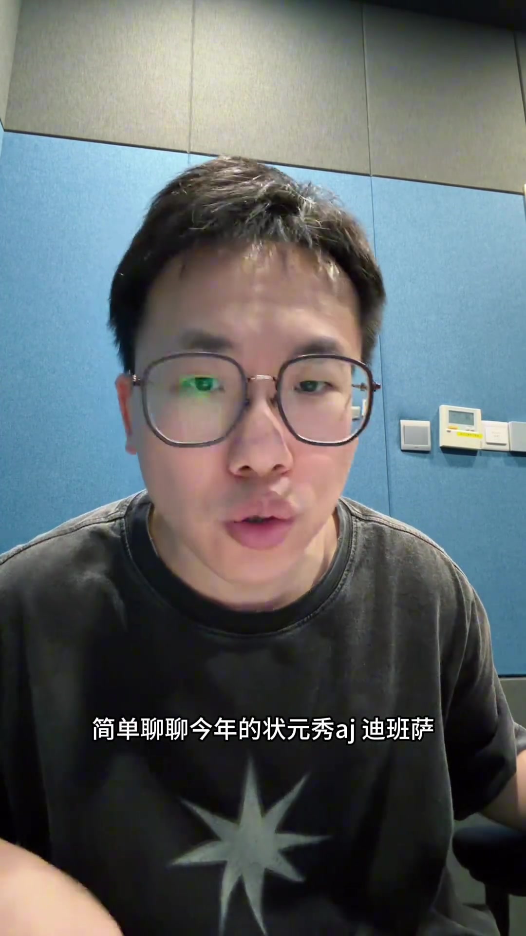 解说：迪班萨更像终结点&和弗拉格没可比性 阿卡夫体型小消耗大