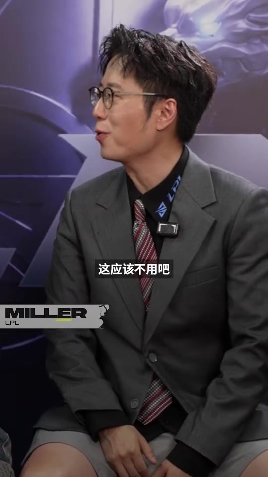 LPL解说展望26MSI：当下Faker状态没Knight好【球盟会】