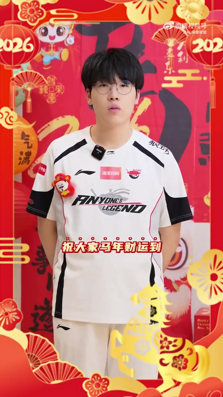 Kael拜年：祝大家马上有钱，马上啥都有【球盟会】