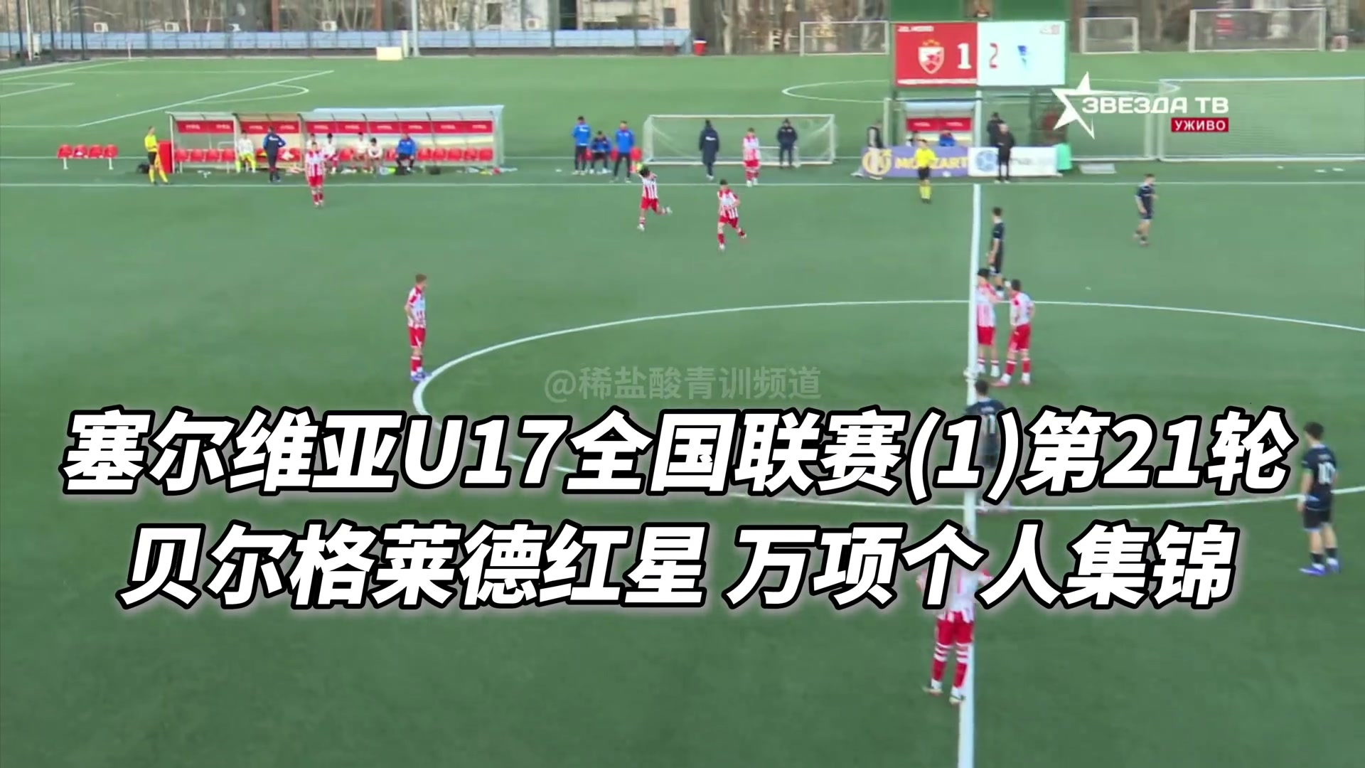 【滚动快讯】万项留洋最新一轮表现：推射中柱+送妙传，盘⭐带亮