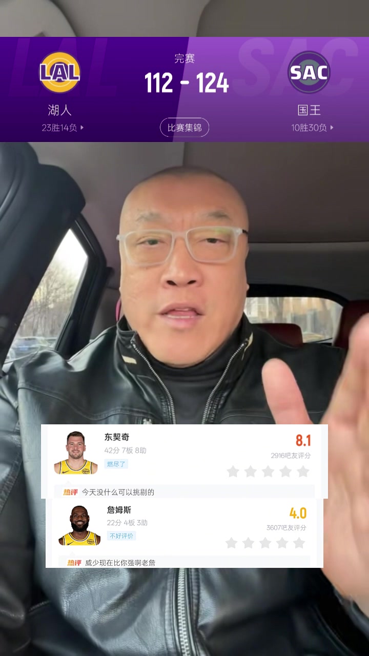 馬?。汉爽F(xiàn)在陣容短腿太明顯&空位投不進(jìn) 他們?nèi)狈朗匾踩蓖妒?/></a>
<p><a href=