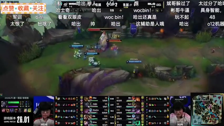 【万博电竞】Bin哥被抓死当场掏裆😂米勒笑疯：Bin哥表情好委屈，满脸红温