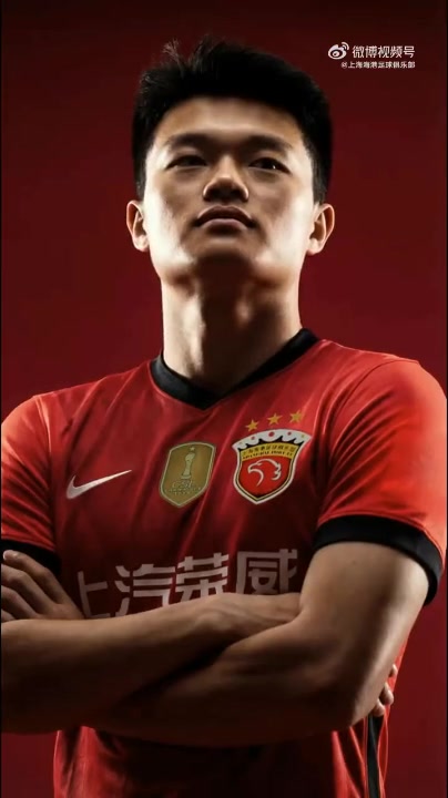 【体育报道】官宣 • 杨希正式加盟上海海港足球俱乐部(图2)