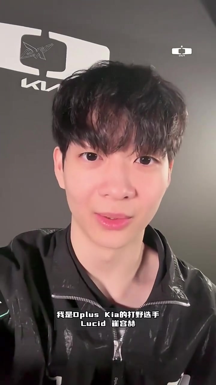 DK打野Lucid：宣布续约后，大家会不会都很惊讶呢？【球盟会】