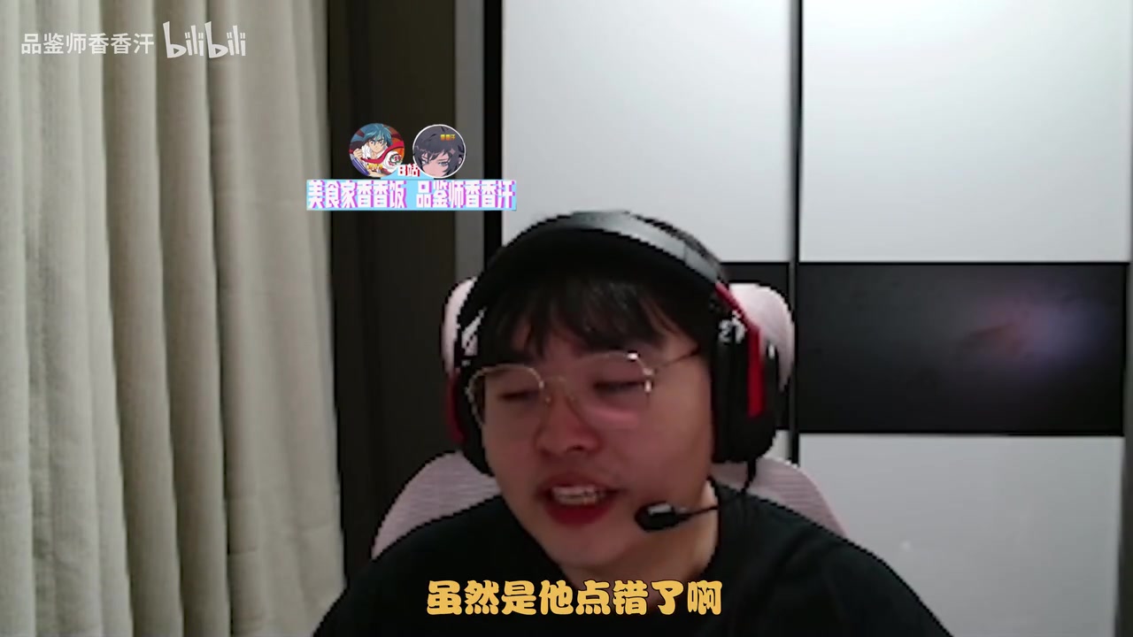 【万博电竞】Breathe：以前Faker真加过我好友 虽然他点错了 我截图留给自己看