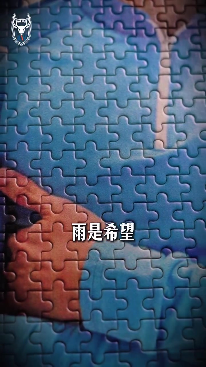 [足球]官方：原大连人、成都蓉城梯队门将颜晓宇加盟中乙球队大连可为(图2)