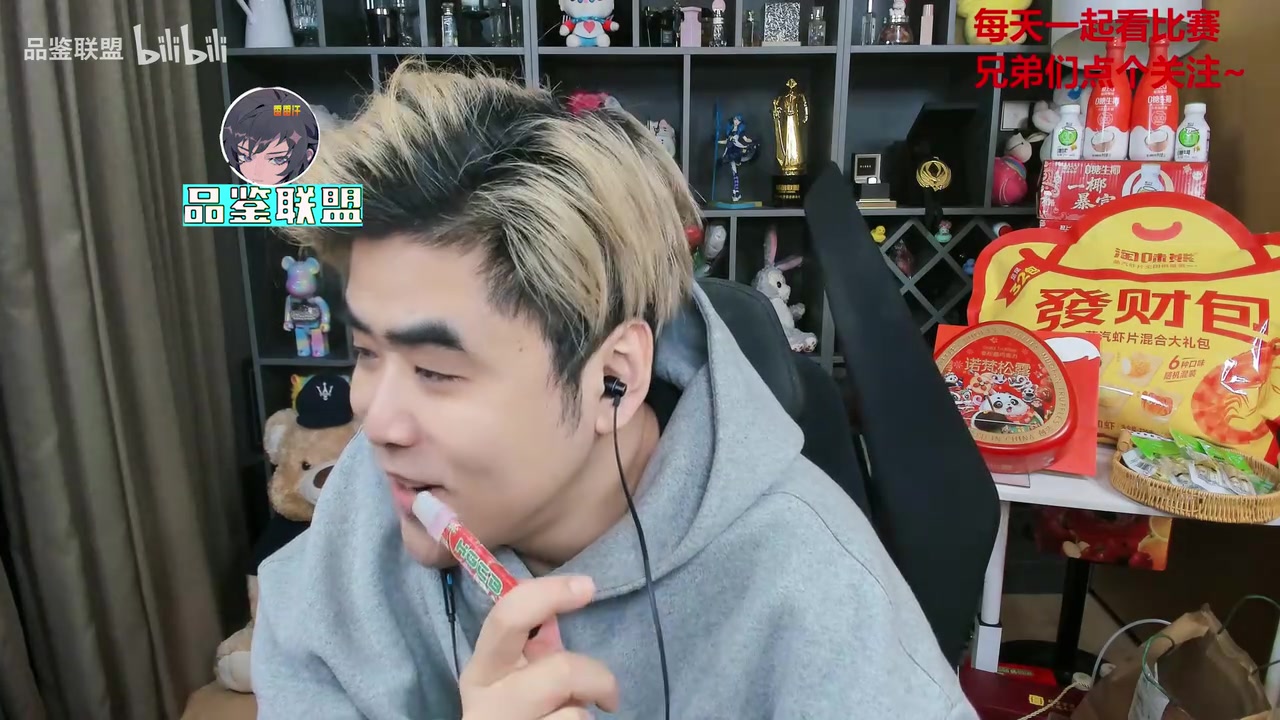 朱开：JDG和TES都需要Tian TES不想换打野就是不想哥哥回来