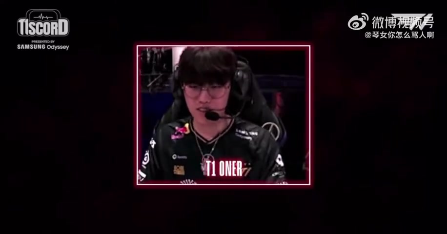 T1对阵KT第四局语音 Oner：玄凖哥！享受吧！我会赢下比赛的！
