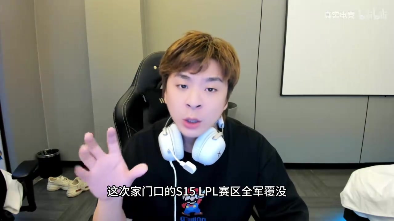 真实电竞：LPL S15全军覆没 明年怎么办 三个问题急需解决！