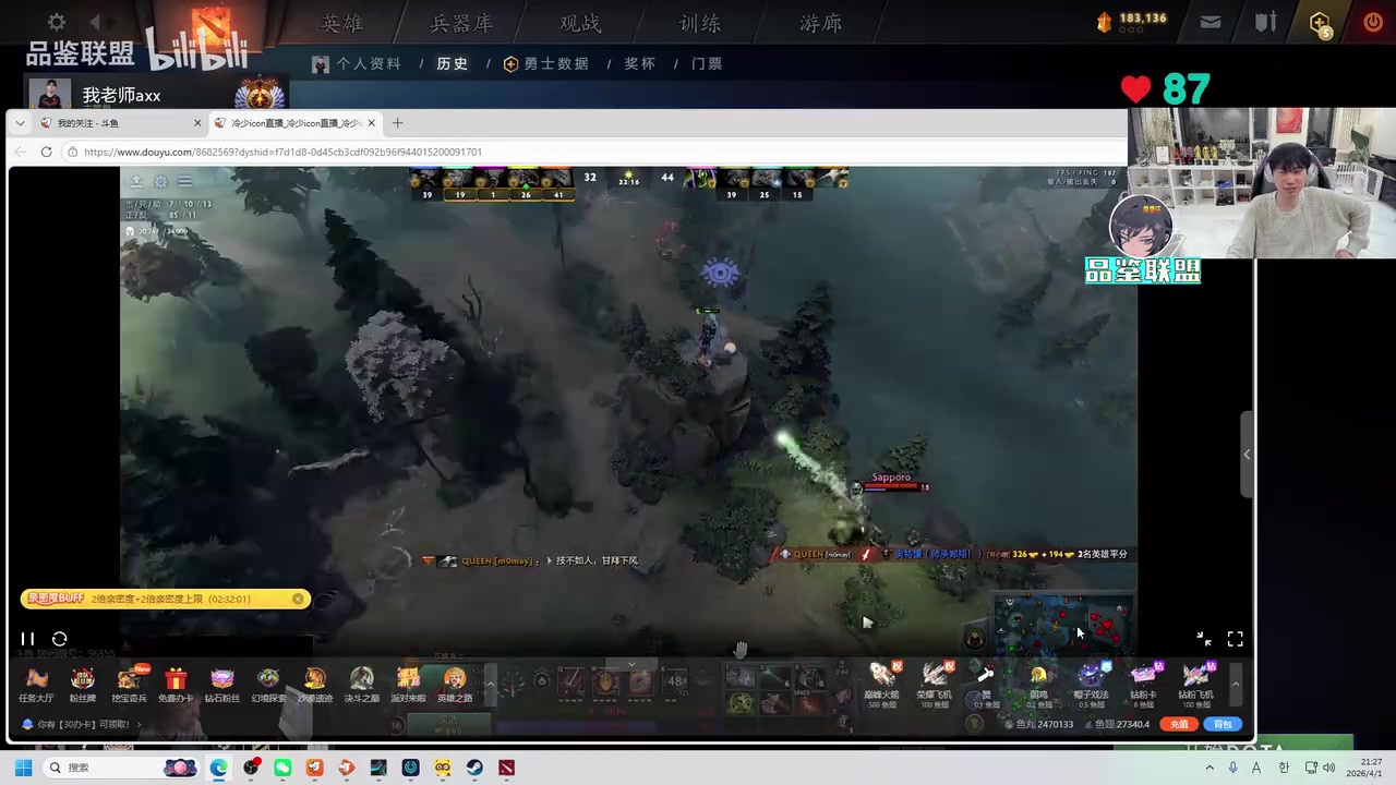 doinb和Ning聊乌兹杯各队实力：Bo怎么没打？宁王：他打不了