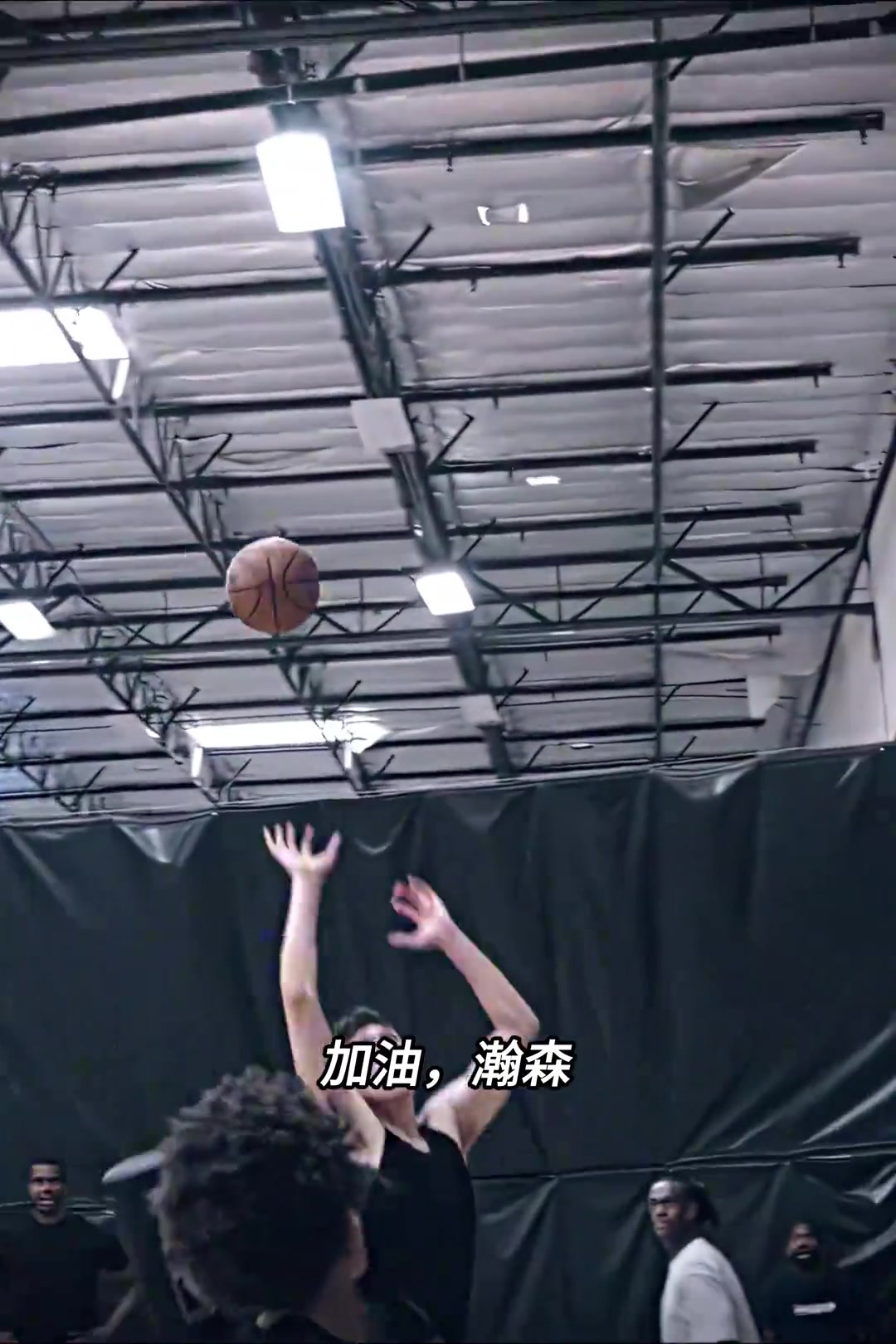 杨瀚森训练片段：助教着重强调挡拆顺下空切接高抛球的能力