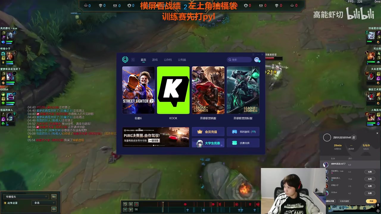 打PYL队赢不了！赵志铭闭麦开爆：敢子叠女神泪都不好意思喷她了