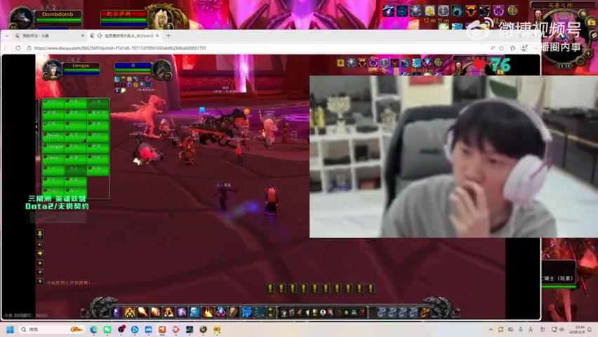 Doinb和yyf一起带队打魔兽世界：我现在认为魔兽是最好玩的游戏！【球盟会】