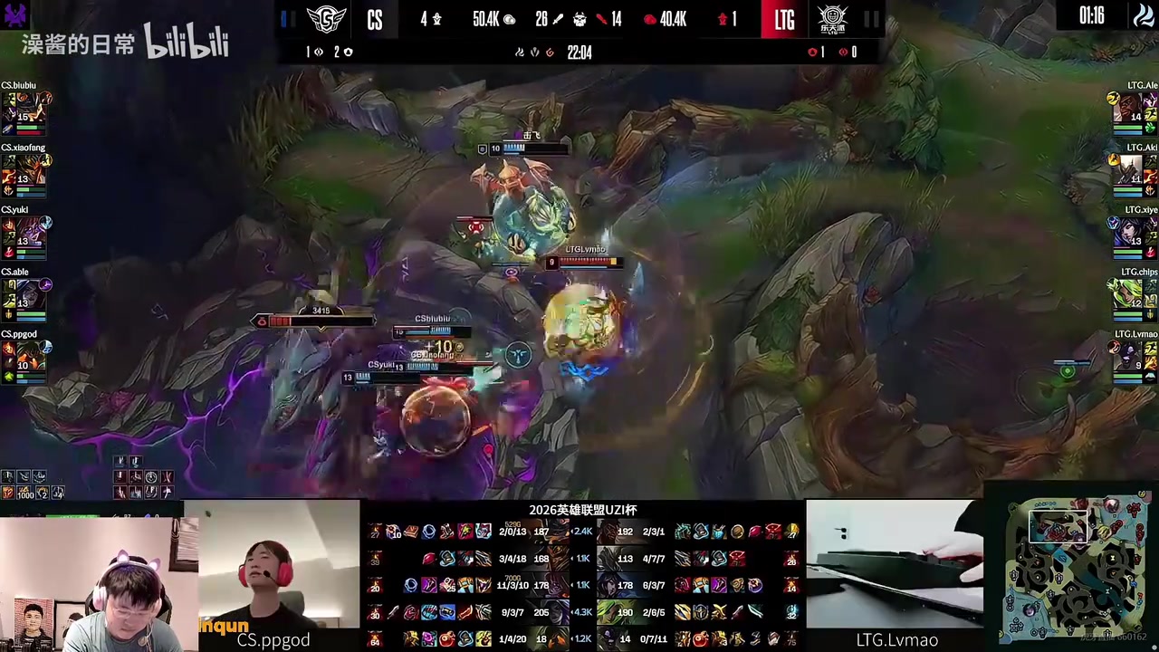 乌兹看兮夜独木难支被CS血虐：绿毛0-10？ssm快看，戴志春也老了