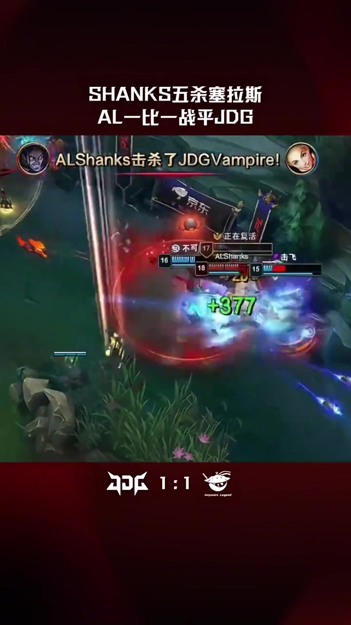 【万博电竞】LPL高光时刻：Shanks塞拉斯拿下个人生涯首个五杀！