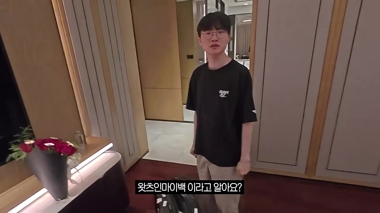 【球盟会】来成都两天，Faker的行李箱：两大本厚厚的书