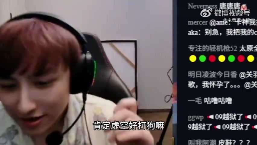 AME首播，Yang：你是剑圣出不出A杖？kaka：他恨不得自己就是剑圣
