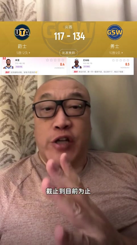 马健：目前为止詹杜库表现最差是詹姆斯 表现最好的一定是库里