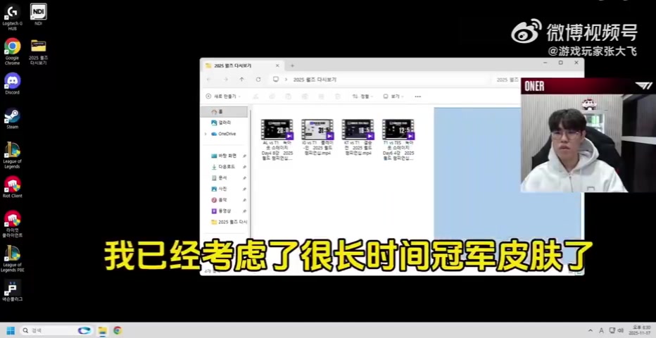 Oner冠军皮肤排名：首选是赵信！第二是潘森！第三是蒙多或者梦魇