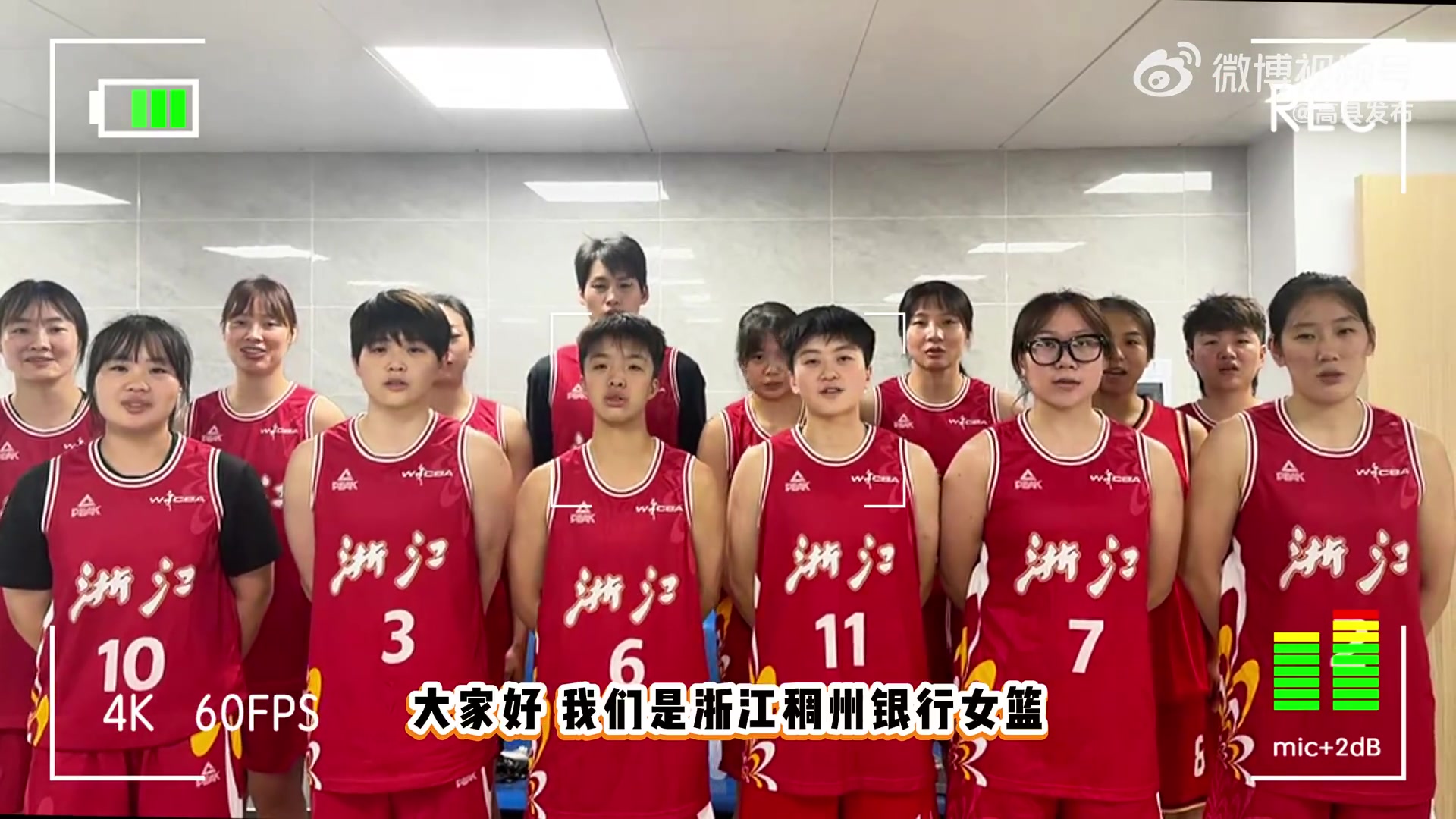 【球盟会】全国女子篮球锦标赛八强战将于12日-18日在四川宜宾高县赛区进行