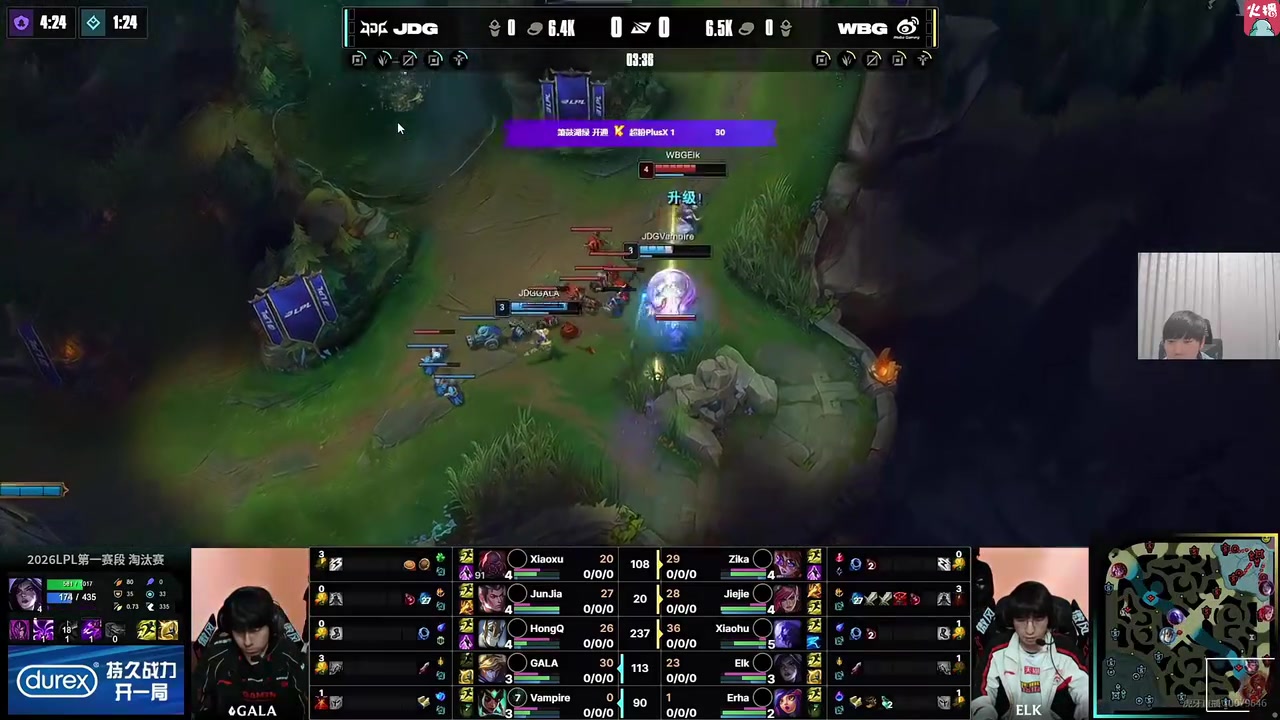 【万博电竞】JKL看WBG首局被JDG完虐：阵容差距太大了，WBG杀个人太费劲了！