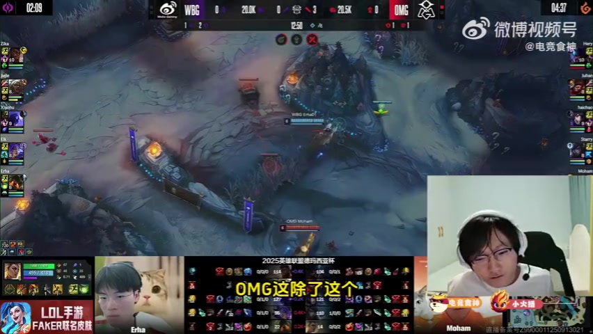 Tian：OMG打挺好的承认对手强没问题，这几年LPL差距在缩小