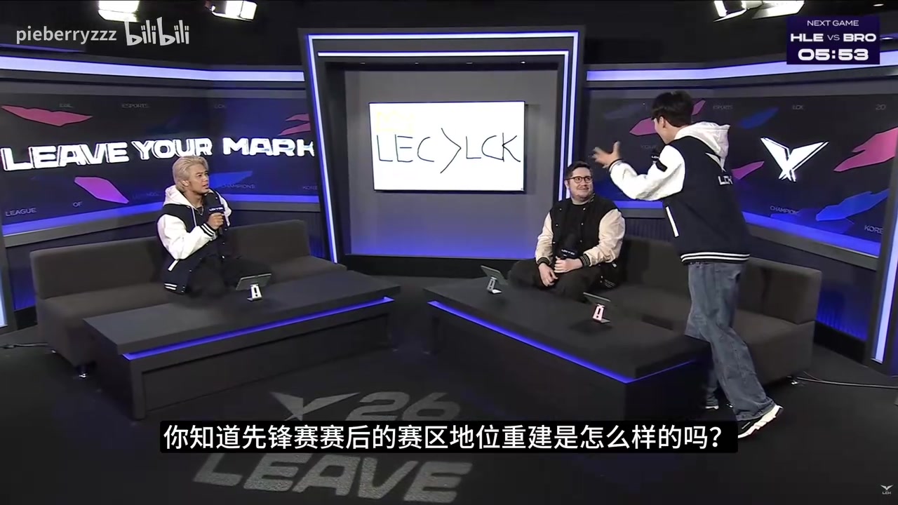 LCK英文流开整🙃前G2辅助Wadid：LEC>LCK，请多向第二赛区学习