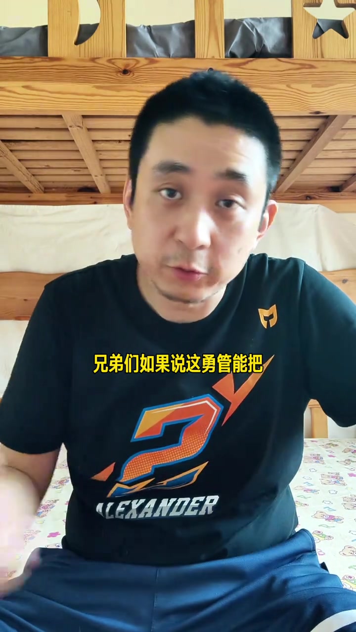解说:勇士弄来浓眉和詹姆斯夺冠还是很难 但不是没有机会 解说:勇士弄来浓眉和詹姆斯夺冠还是很难 但不是没有机会