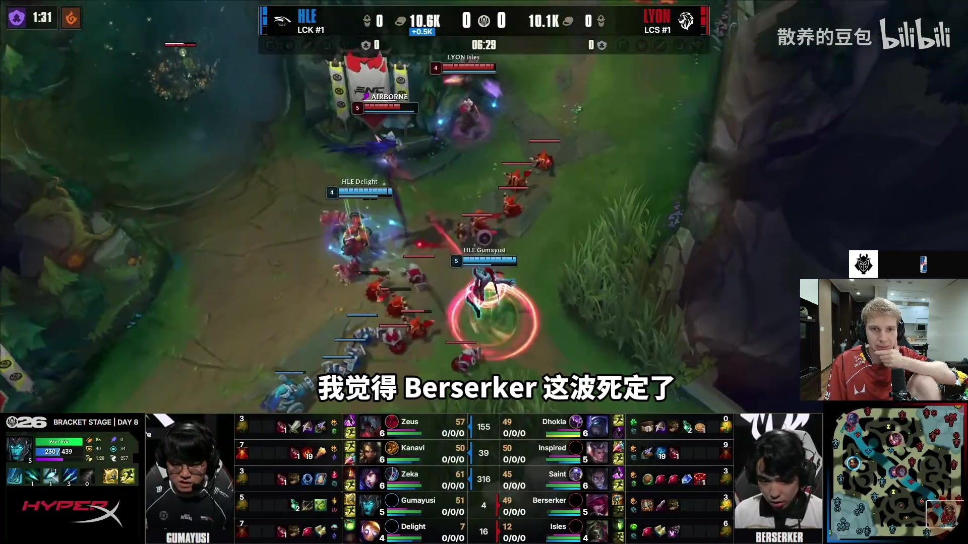 【球盟会】Jankos看HLE战胜LYON：经典欧美剧情，Zeus神王发挥把把兜底！