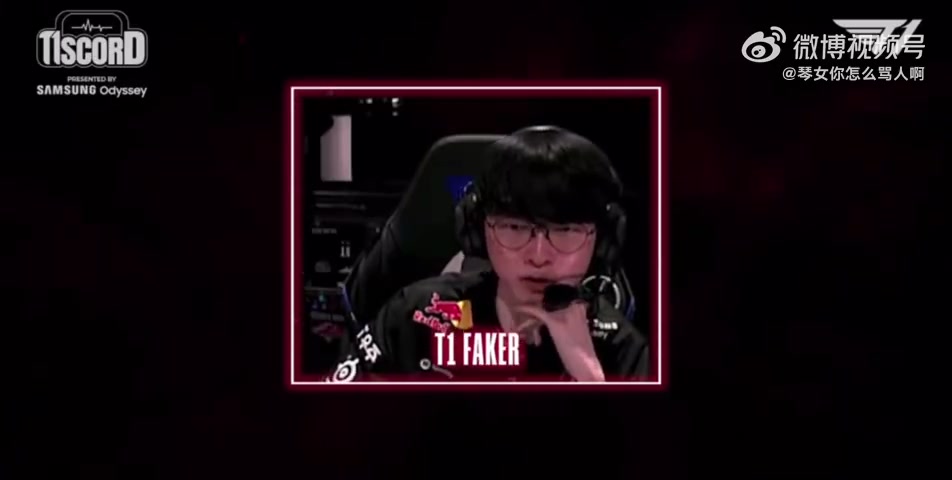 T1vsKT第五局语音 Faker鼓励Doran：青钢影 对线有自信的话就选吧