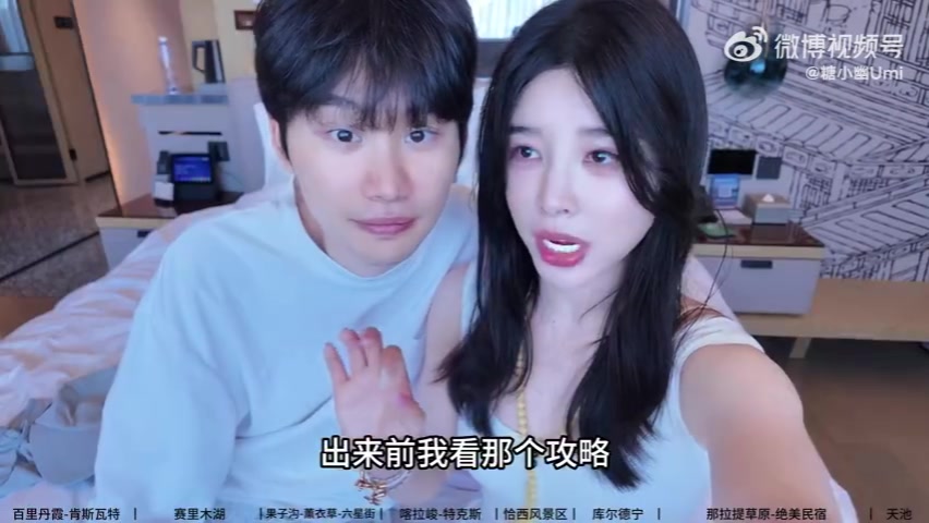 糖小幽分享和doinb新疆旅游VLOG：地大物博，雪山草原太治愈了！
