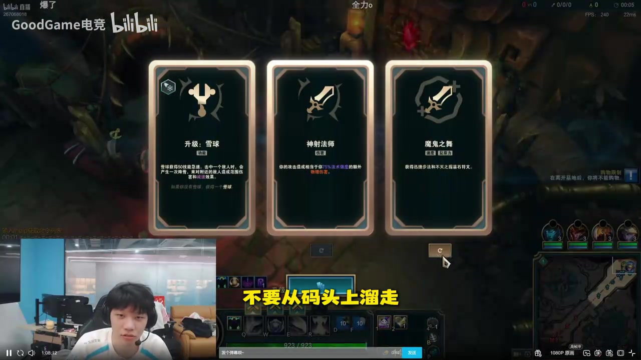 BLG五排海斗逆风翻盘！ON：这也能翻盘！我们是冠军！【球盟会】