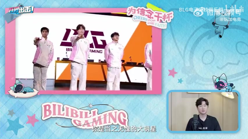 【万博电竞】daeny评Bin：你是当之无愧的大明星 我会和你一起做黄金之路的梦