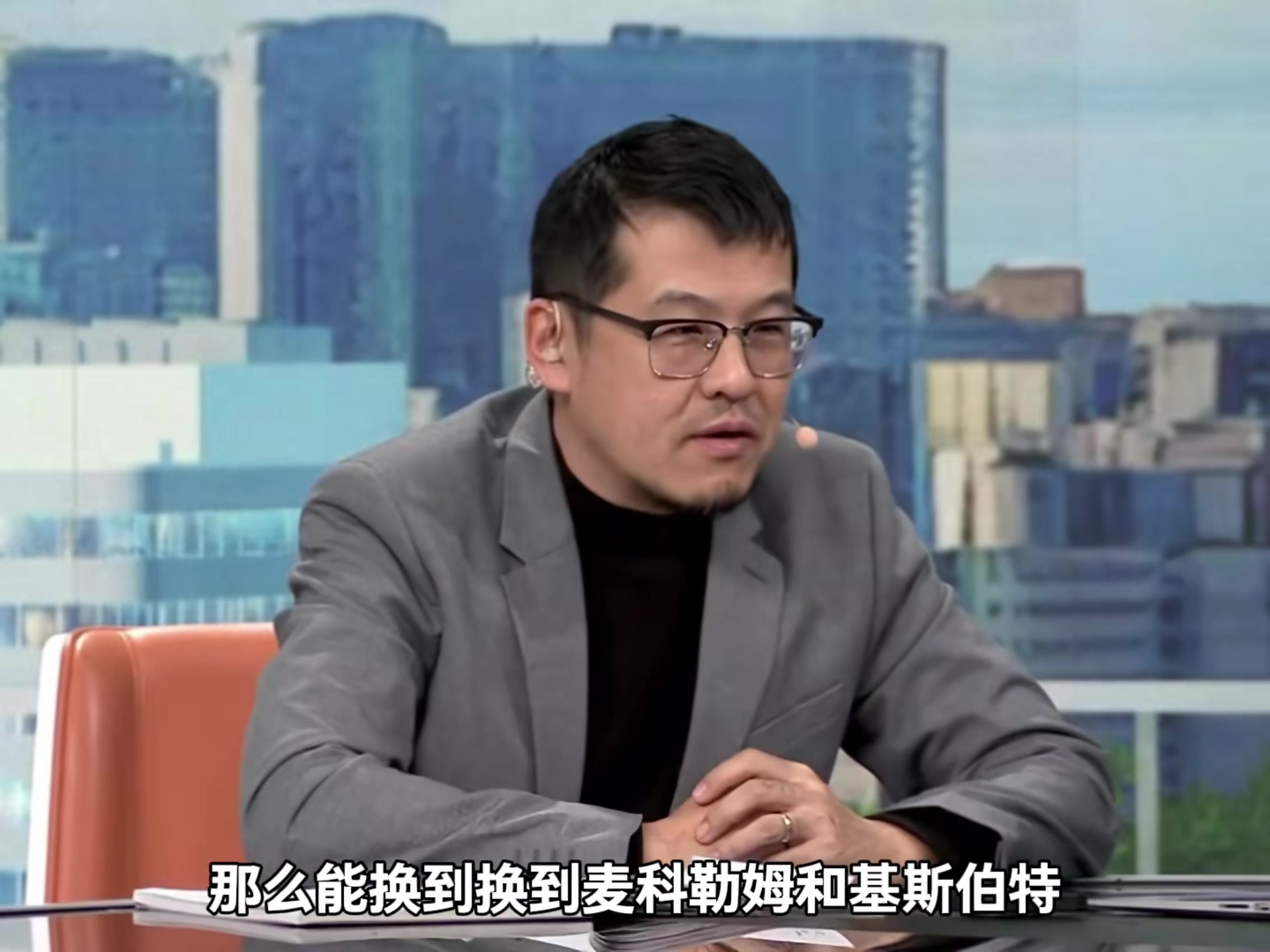 楊毅：特雷·楊大概率會(huì)像老詹一樣執(zhí)行球員選項(xiàng) 他能幫奇才賣票